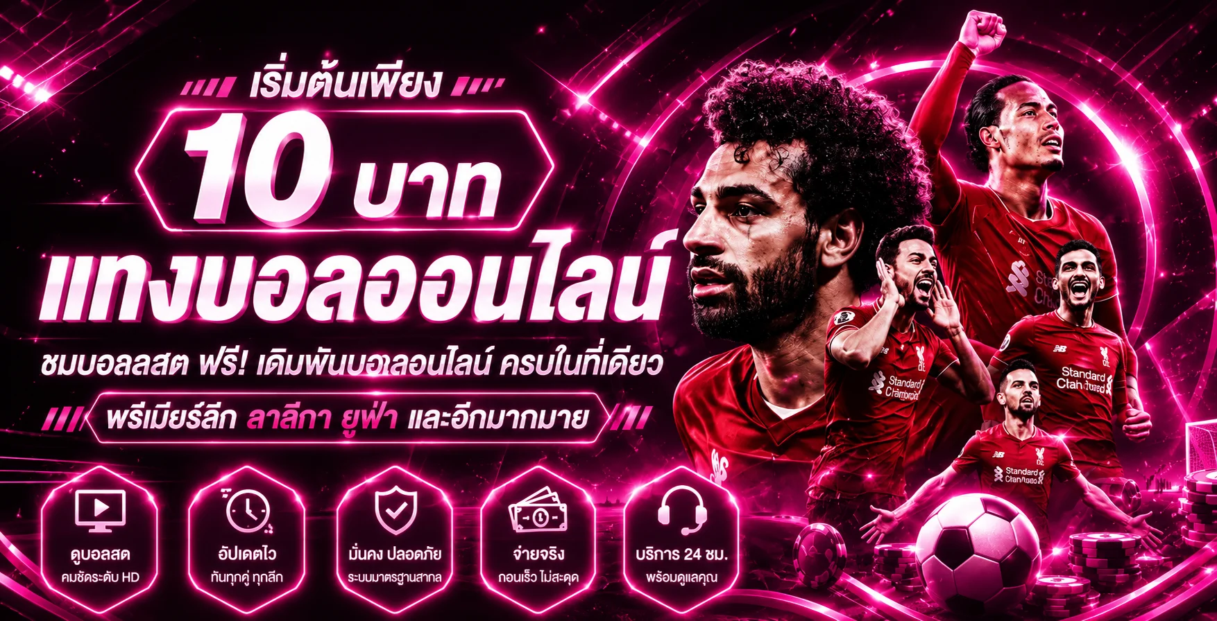 โปรโมชั่น JOY99 เครดิตฟรี โบนัสคืนยอดเสีย สำหรับสมาชิก
