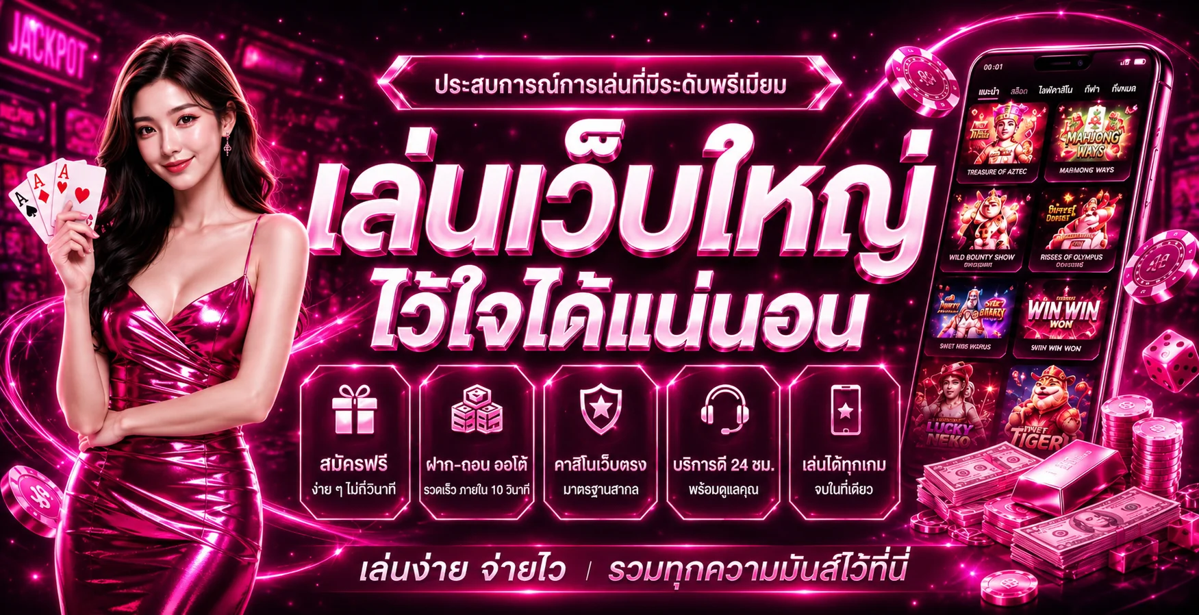 JOY99 เว็บสล็อตออนไลน์ สมัครสมาชิก ฝากถอนออโต้