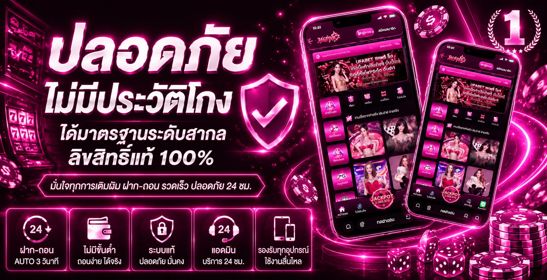 JOY99 ทางเข้าเว็บหลัก สมัครสมาชิก สล็อต ฝากถอนออโต้